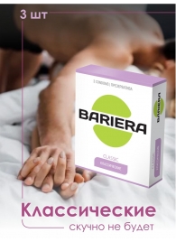 Классические презервативы Bariera Classic - 3 шт. - Bariera - купить с доставкой в Новочеркасске