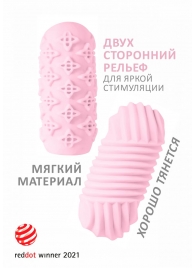 Розовый мастурбатор Marshmallow Maxi Honey - Lola Games - в Новочеркасске купить с доставкой