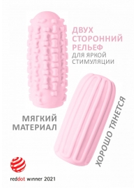 Розовый мастурбатор Marshmallow Maxi Syrupy - Lola Games - в Новочеркасске купить с доставкой