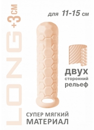 Телесный фаллоудлинитель Homme Long - 15,5 см. - Lola Games - в Новочеркасске купить с доставкой