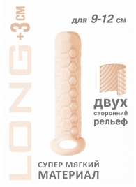 Телесный фаллоудлинитель Homme Long - 13,5 см. - Lola Games - в Новочеркасске купить с доставкой