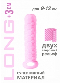 Розовый фаллоудлинитель Homme Long - 13,5 см. - Lola Games - в Новочеркасске купить с доставкой