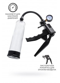 Прозрачная механическая помпа для пениса Viggo - Sexus - в Новочеркасске купить с доставкой