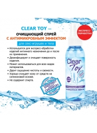 Очищающий спрей Clear Toy с антимикробным эффектом - 100 мл. - Биоритм - купить с доставкой в Новочеркасске