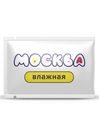 Увлажняющая смазка на водной основе  Москва Влажная  - 10 мл. - Москва - купить с доставкой в Новочеркасске