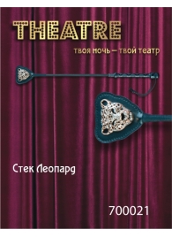 Чёрный стек с фигуркой леопарда на наконечнике - 21 см. - ToyFa - купить с доставкой в Новочеркасске