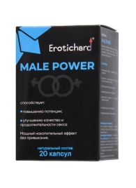 Капсулы для мужчин Erotichard male power - 20 капсул (0,370 гр.) - Erotic Hard - купить с доставкой в Новочеркасске