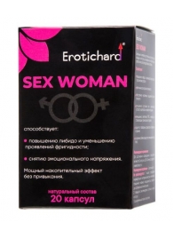 Капсулы для женщин Erotichard sex woman - 20 капсул (0,370 гр.) - Erotic Hard - купить с доставкой в Новочеркасске