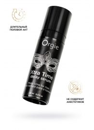Пролонгирующая сыворотка ORGIE Xtra Time Delay Serum - 15 мл. - ORGIE - купить с доставкой в Новочеркасске