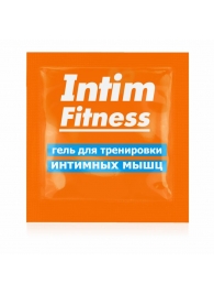 Саше геля для тренировки интимных мышц Intim Fitness - 4 гр. - Биоритм - купить с доставкой в Новочеркасске