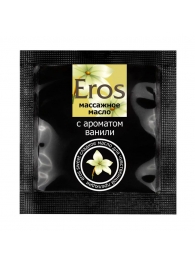 Саше массажного масла Eros sweet c ароматом ванили - 4 гр. - Биоритм - купить с доставкой в Новочеркасске