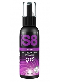 Расслабляющий анальный спрей S8 Ease Anal Relax Spray - 30 мл. - Stimul8 - купить с доставкой в Новочеркасске