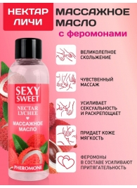 Массажное масло Sexy Sweet Nectar Lychee с феромонами и ароматом личи - 75 мл. - Биоритм - купить с доставкой в Новочеркасске