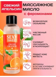 Массажное масло Sexy Sweet Fresh Orange с ароматом апельсина и феромонами - 75 мл. - Биоритм - купить с доставкой в Новочеркасске