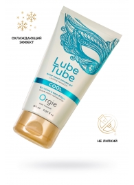 Интимный гель на водной основе Lube Tube Cool с охлаждающим эффектом - 150 мл. - ORGIE - купить с доставкой в Новочеркасске