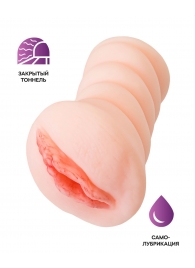 Телесный мастурбатор-вагина Wet Kat - ToyFa - в Новочеркасске купить с доставкой