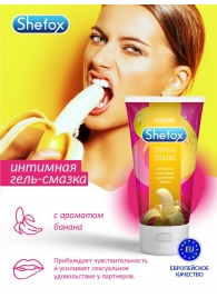 Интимная гель-смазка Shefox «Тропический банан» - 50 мл. - Shefox - купить с доставкой в Новочеркасске