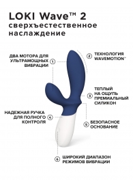 Синий вибромассажер простаты Lelo Loki Wave 2 - 19,6 см. - Lelo - в Новочеркасске купить с доставкой