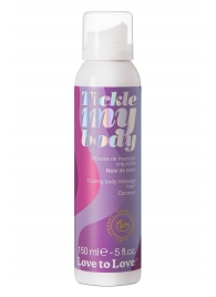 Массажная хрустящая пенка Tickle My Body Coconut с ароматом кокоса - 150 мл. - Love to Love - купить с доставкой в Новочеркасске