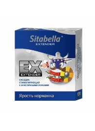 Стимулирующая насадка Sitabella Extender  Ярость норманна - Sitabella - купить с доставкой в Новочеркасске