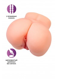 Реалистичный мастурбатор в форме попки с двумя любовными входами - No Name - в Новочеркасске купить с доставкой