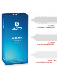 Презервативы OKOTO Mega Mix - 18 шт. - Sitabella - купить с доставкой в Новочеркасске
