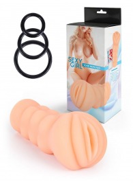 Телесный мастурбатор-вагина с эрекционными кольцами в комплекте - Sexy Girl - в Новочеркасске купить с доставкой
