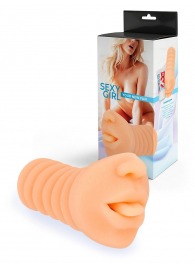 Телесный мастурбатор в виде сексуального ротика - Sexy Girl - в Новочеркасске купить с доставкой