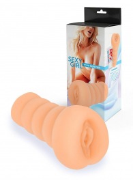 Телесный мастурбатор в виде вагины с узким входом - Sexy Girl - в Новочеркасске купить с доставкой