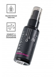 Увлажняющий гель-лубрикант на водной основе Woman Splash - 50 мл. - Erotist Lubricants - купить с доставкой в Новочеркасске