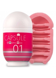 Мастурбатор Men sMax Capsule 01 - DANDARA - Men sMax - в Новочеркасске купить с доставкой