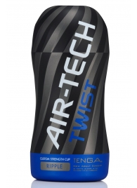 Мастурбатор с регулируемой плотностью обхвата Custom Strength CUP Twist Ripple - Tenga - в Новочеркасске купить с доставкой