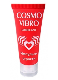 Женский стимулирующий лубрикант на силиконовой основе Cosmo Vibro - 25 гр. - Биоритм - купить с доставкой в Новочеркасске
