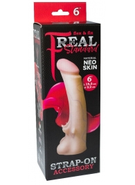 Телесная насадка REAL Standard с усиками на основании - 19 см. - LOVETOY (А-Полимер) - купить с доставкой в Новочеркасске