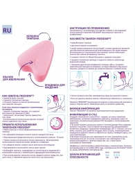 Женские гигиенические тампоны без веревочки FREEDOM normal - 10 шт. - Freedom - купить с доставкой в Новочеркасске