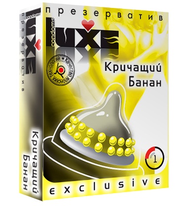 Презерватив LUXE  Exclusive  Кричащий банан  - 1 шт. - Luxe - купить с доставкой в Новочеркасске