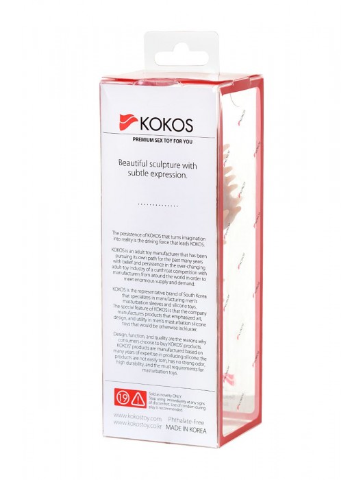 Телесная реалистичная насадка KOKOS Extreme Sleeve 07 с дополнительной стимуляцией - 12,7 см. - KOKOS - в Новочеркасске купить с доставкой