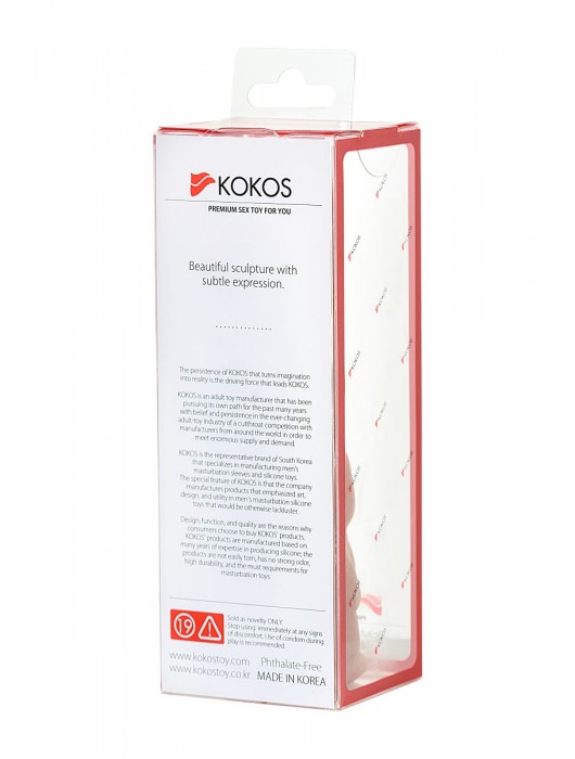 Телесная реалистичная насадка KOKOS Extreme Sleeve 11 с дополнительной стимуляцией - 12,7 см. - KOKOS - в Новочеркасске купить с доставкой