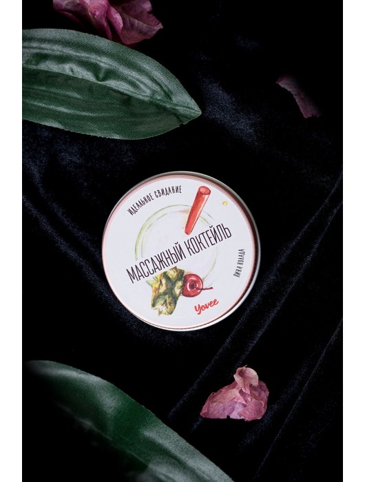 Массажная свеча «Массажный коктейль» с ароматом пина колады - 30 мл. - ToyFa - купить с доставкой в Новочеркасске