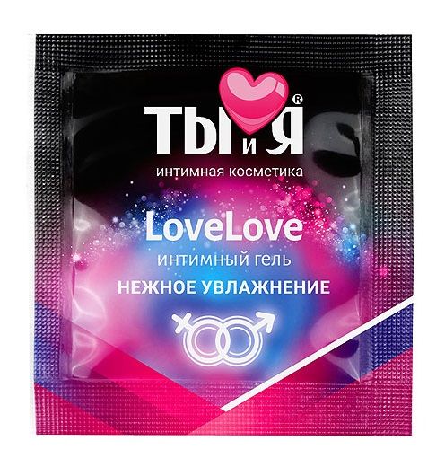 Пробник увлажняющего интимного геля LoveLove - 4 гр. - Биоритм - купить с доставкой в Новочеркасске