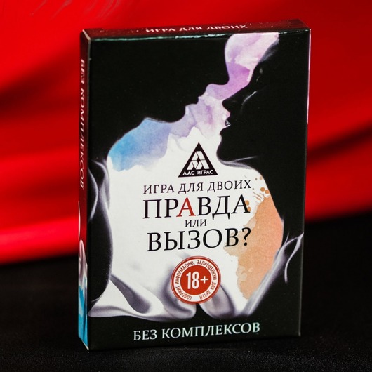 Секс-игра «Правда или вызов?» - Сима-Ленд - купить с доставкой в Новочеркасске