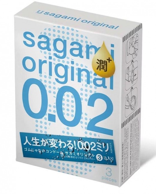 Ультратонкие презервативы Sagami Original 0.02 Extra Lub с увеличенным количеством смазки - 3 шт. - Sagami - купить с доставкой в Новочеркасске