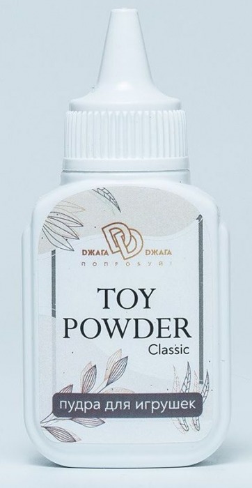 Пудра для игрушек TOY POWDER Classic - 15 гр. - БиоМед - в Новочеркасске купить с доставкой