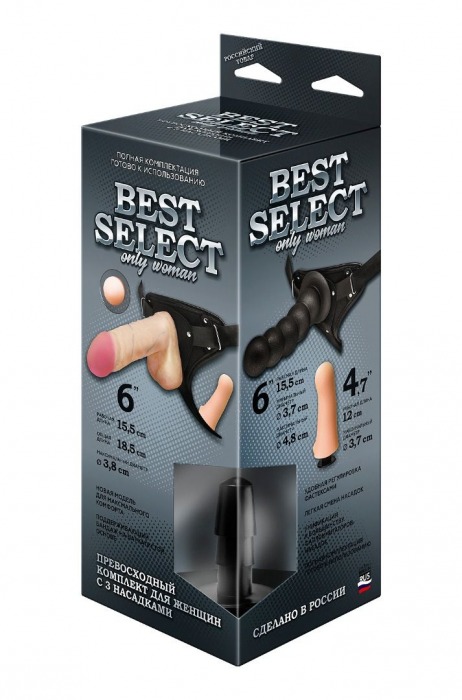 Черный пояс для женщин BEST SELECT с 3 насадками - LOVETOY (А-Полимер) - купить с доставкой в Новочеркасске