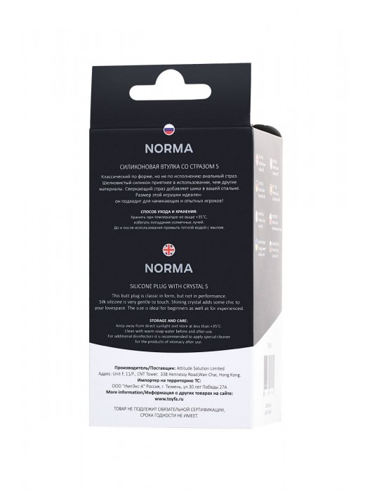 Черная анальная втулка с прозрачным стразом - 7,2 см. - POPO Pleasure - купить с доставкой в Новочеркасске