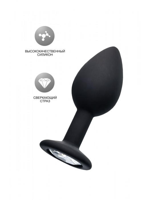 Черная анальная втулка с прозрачным стразом - 7,2 см. - POPO Pleasure - купить с доставкой в Новочеркасске