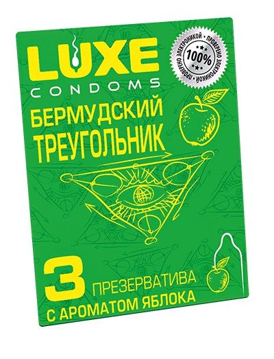 Презервативы Luxe  Бермудский треугольник  с яблочным ароматом - 3 шт. - Luxe - купить с доставкой в Новочеркасске