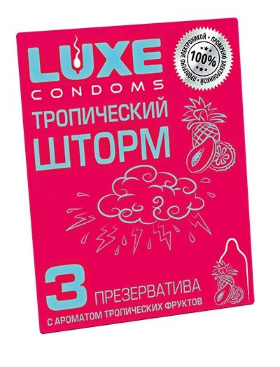 Презервативы с ароматом тропический фруктов  Тропический шторм  - 3 шт. - Luxe - купить с доставкой в Новочеркасске