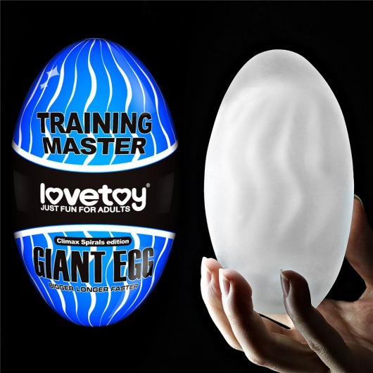 Мастурбатор-яйцо Giant Egg Climax Spirals Edition - Lovetoy - в Новочеркасске купить с доставкой