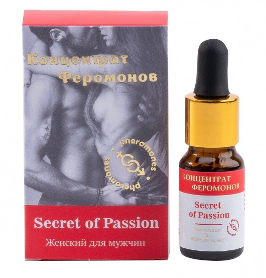 Женский концентрат феромонов Secret of Passion - 10 мл. -  - Магазин феромонов в Новочеркасске